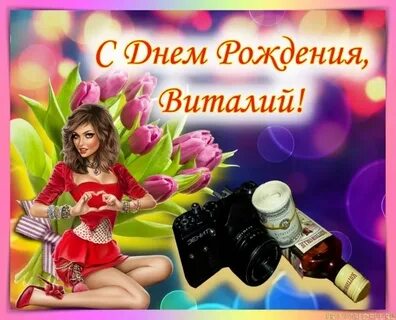 Фото с днем рождения александре
