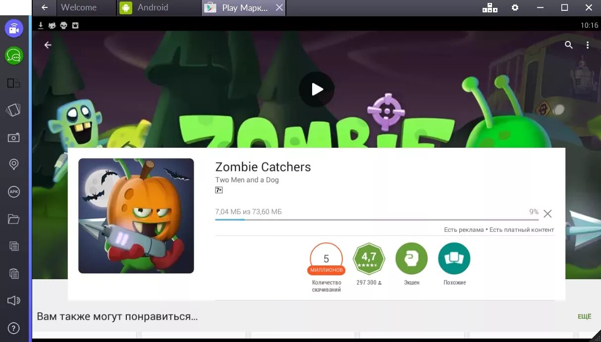 Коды для игры Zombie Catchers. Коды в зомби Катчер. Коды на игру Zombie Catchers охотники на зомби. Код в игре зомби Катчер. Коды в pet catchers