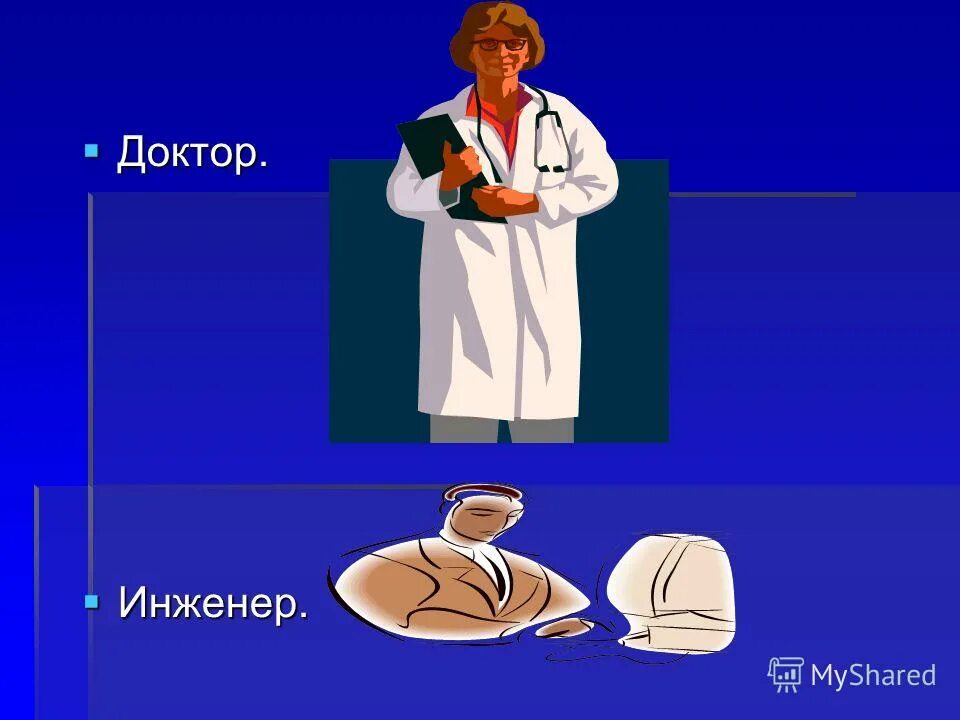 доктор инженер. фото врач и инженер. врач инженер. медик тф2. Team fortress 2 medic art.