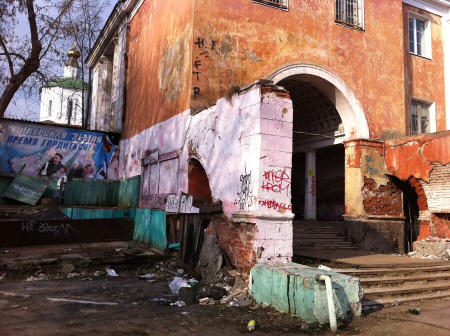 Мусуоре