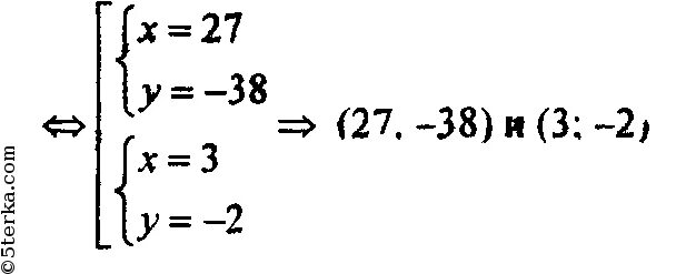 Решите методом подстановки систему уравнений y-2x2=2 3x+y=1. Решить систему способом подстановки 3x+2x=5. Решить систему методом подстановки y-x2=3 x+y=5. Решить систему уравнений способом подстановки x 2y 3x-2y 4. 2 3x 2y 9 4x 21 2x