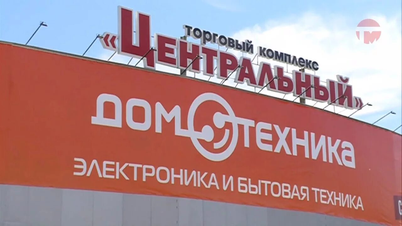 Каталог товаров магазина домотехника. Домотехника Уссурийск. Домотехника Уссурийск каталог. Домотехника Благовещенск. Домотехника Черноморское.