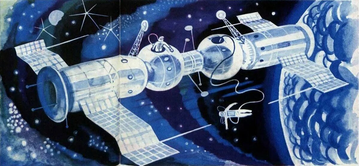 Раз стыковка а вокруг планеты. Стыковка кораблей Союз 4 и Союз 5. Картина Леонова Союз Аполлон. Космический корабль «Союз» CCCH. Космический корабль Аполлон картина Леонова.