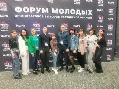 Выборы в ростове на дону