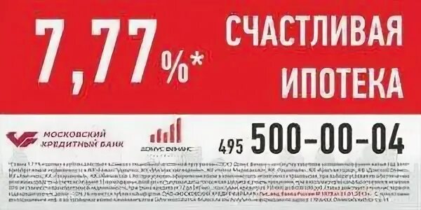 Актив кредит банк