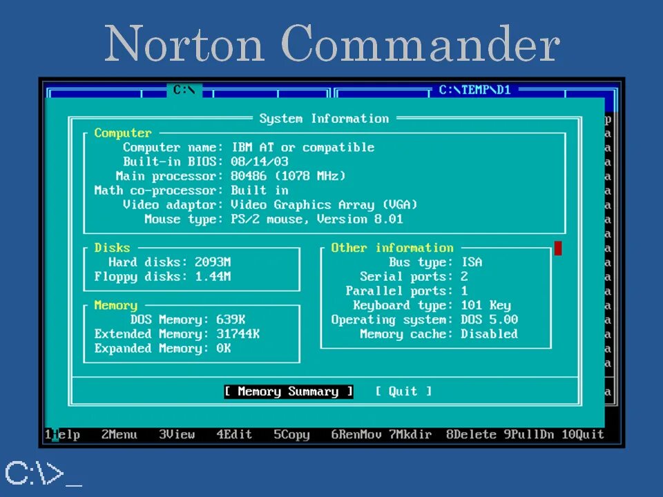 Norton Commander 5.0. Программная оболочка Norton Commander. "Norton Commander 4.0". MS dos Интерфейс оболочка.