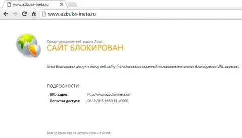 Уберу сайт