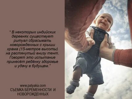 Детские факты