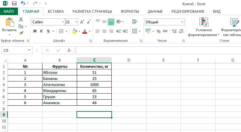 Выровнять высоту строк в excel. Высота строки в excel. Разметка страницы в экселе. Ширина столбца в эксель.