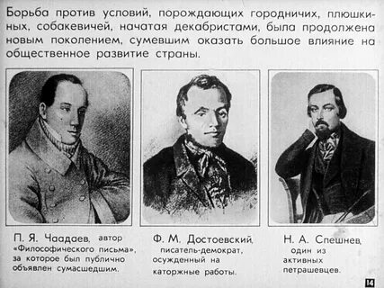 Специфика отечественной прозы первой половины 19 в