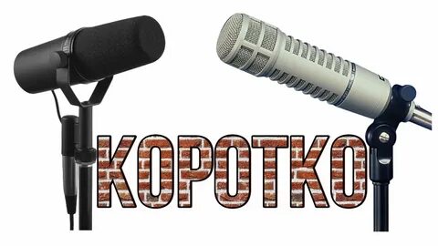Re voice