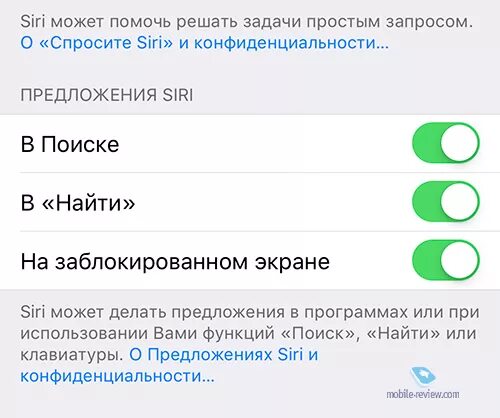 Как с помощью сири включить фонарик. Как с помощью сири включить фонарик