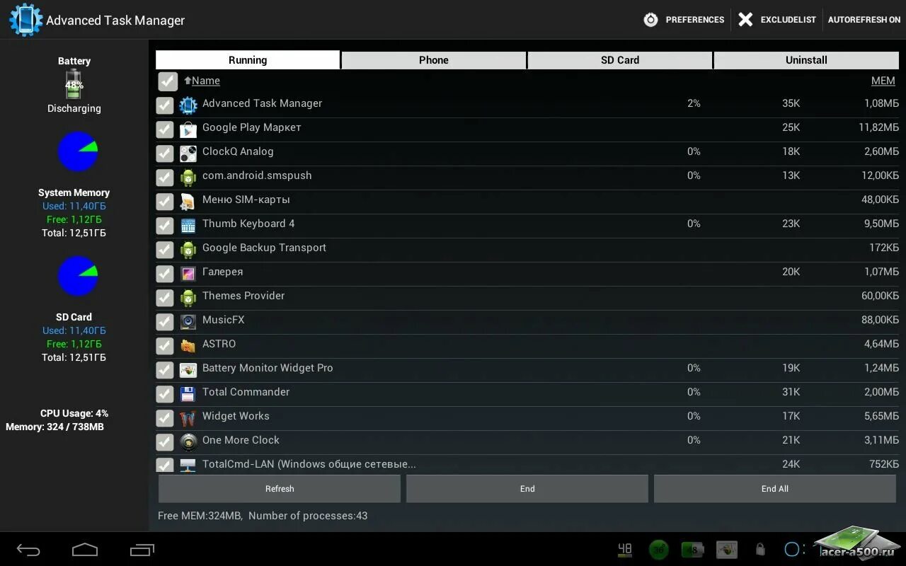 Диспетчер задач для андроид. Task Manager в телефоне. Диспетчер задач андроид. Advanced task Manager. Gt Manager на андроид.