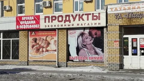 Химчистка дзержинск октябрьская график