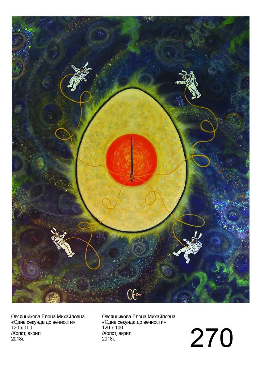 2 космогония. Космогония. космогония картина. китайская космогония. натурфилософия космология космогония это.