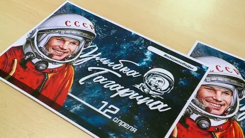 Гагарин сервис отзывы
