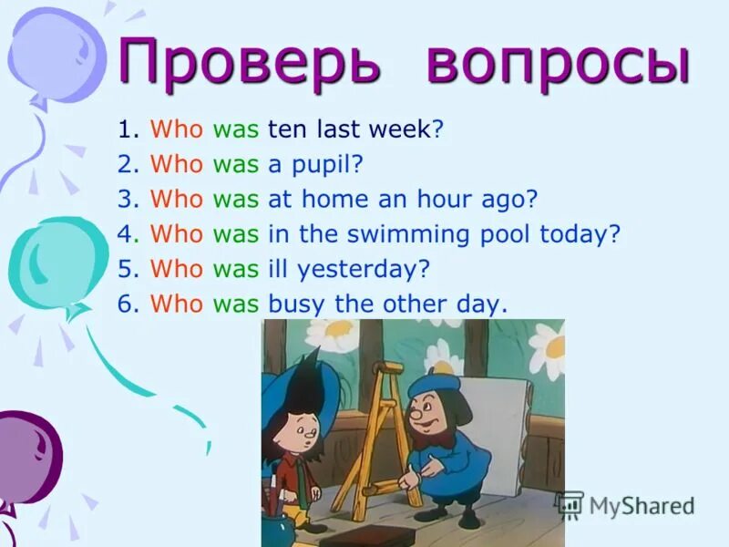 Was at work last week. 1 ответы страница 51. Work week. Bella cook dinner and wash up every day last week. Last week или on last week.