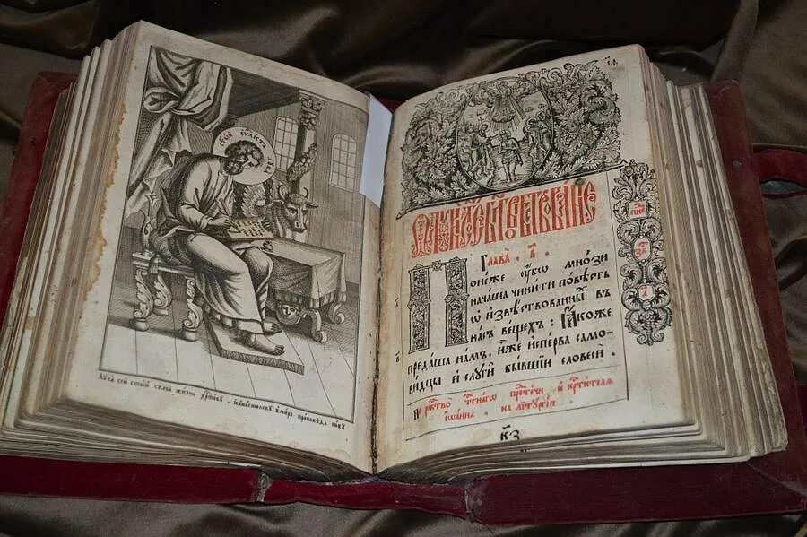 Древние книги славян. Славянские книги. Древнейшие книги славян. Древние боги славян книга. Книги на руси.