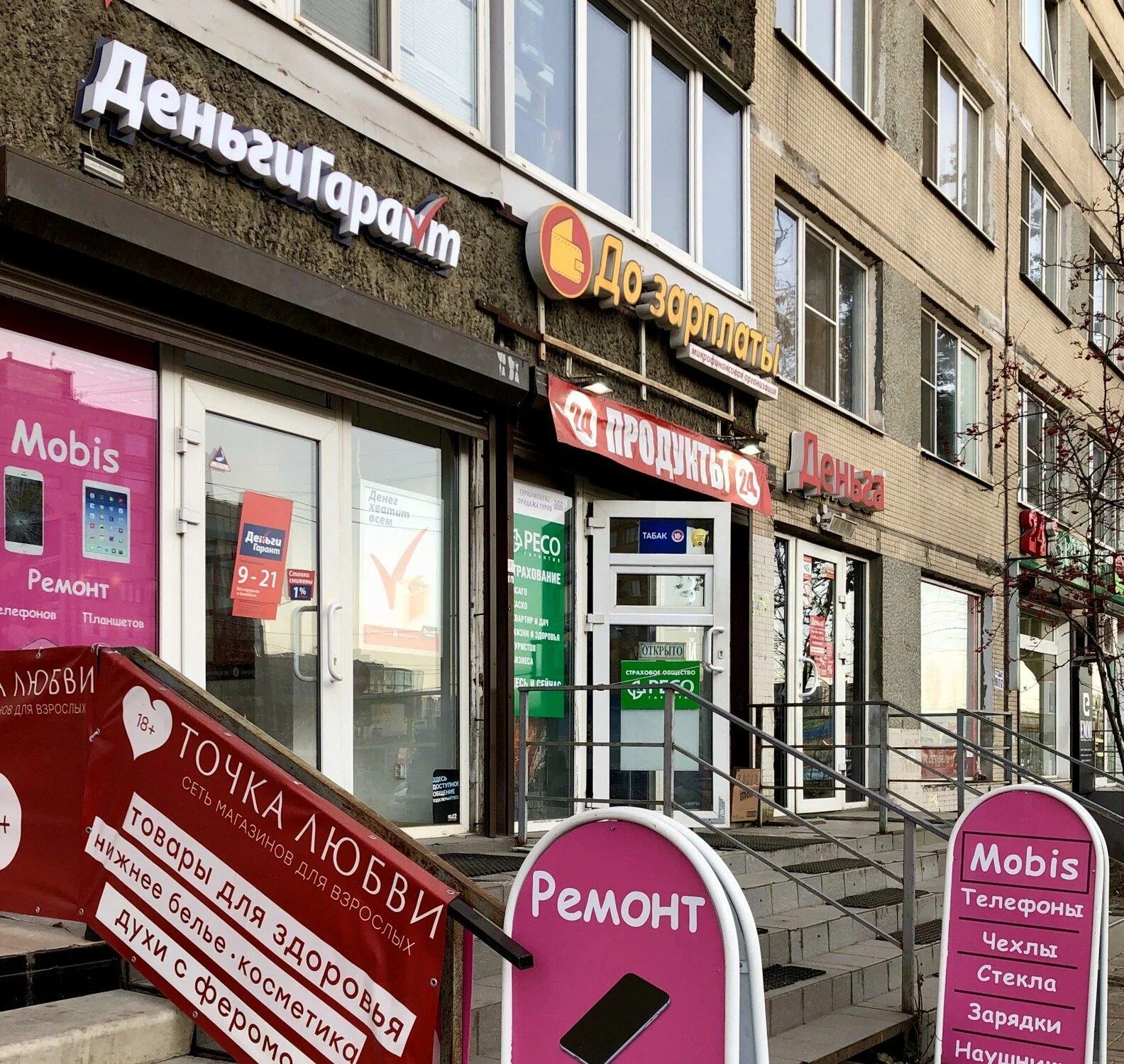 05 ру махачкала. гаджет маркет нальчик. магазины аудио видеотехники в махачкале. сайт магазина реал 2 махачкала. салон сотовой связи.