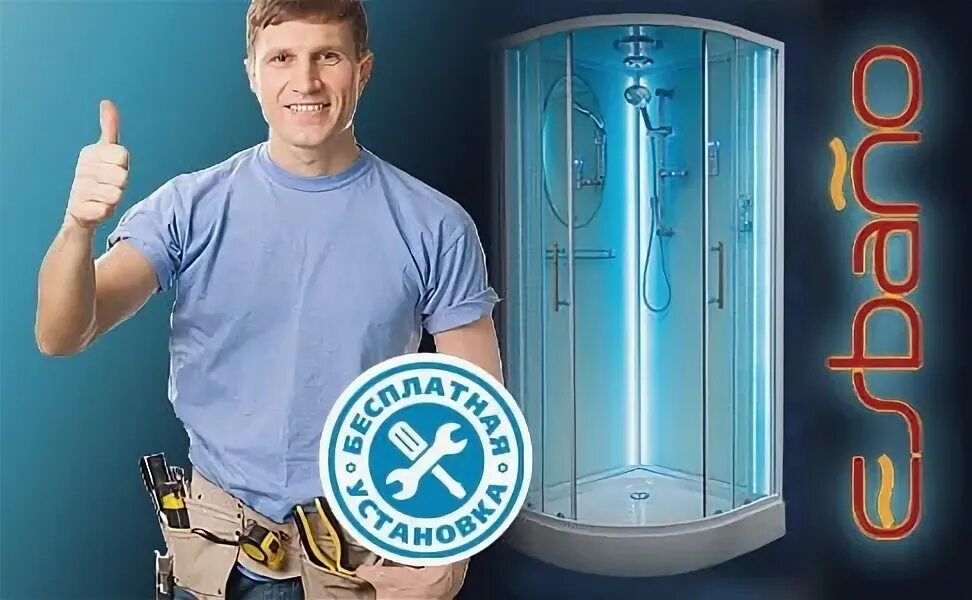 Умелец мытищи установка душевых кабин. Душевая кабина verner z11 сборка. Душевая кабина с ванной. Сантехника для душевой кабины. Трубы под душевую кабину.