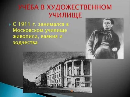 Место учебы