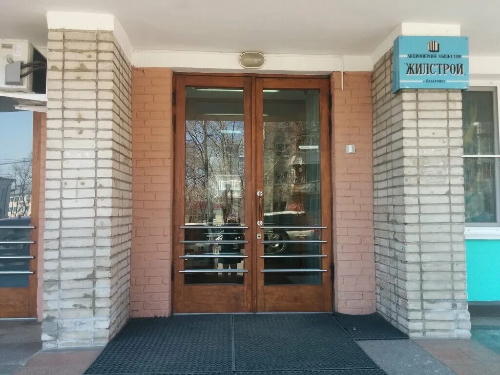 как выглядит хабаровск с высоты птичьего полета. коммерческая недвижимость хабаровск. муравьева амурского 9. аренда торгового помещения хабаровск. коммерческая недвижимость хабаровск.