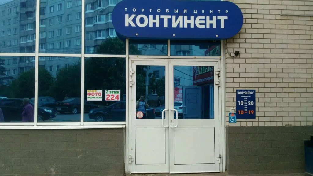 вильямса 14 аптеки. вильямса тула карта. улица вильямса в туле. магазин полезных мелочей. вильямса тула карта.