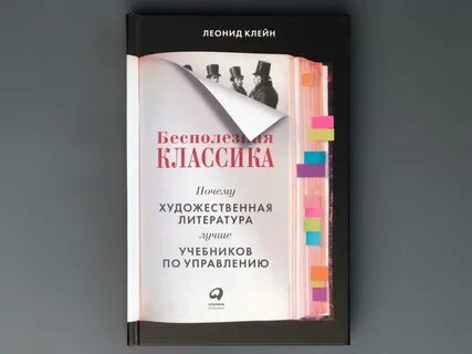Хорошее пособие