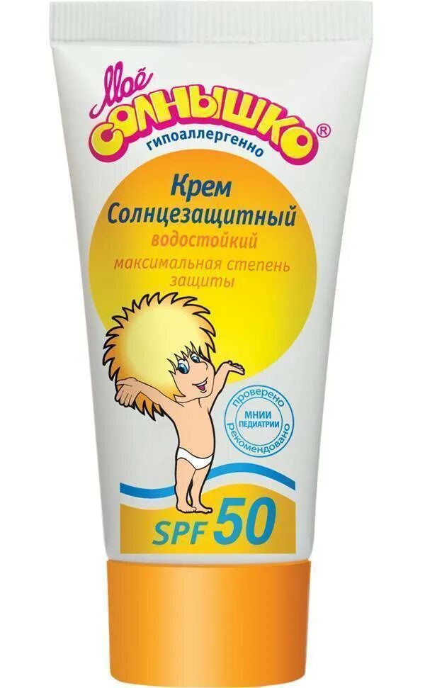 Моё солнышко детский солнцезащитный крем SPF 50. Мое солнышко крем детский солнцезащитный, SPF-30 / SPF-50, 55 мл. Мое солнышко крем солнцезащитный SPF 50. Моё солнышко детский солнцезащитный крем SPF 50 55 мл. Солнцезащитный крем spf для детей