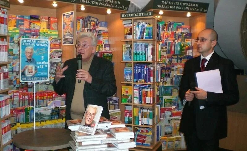 магазин молодая гвардия на полянке. метро полянка книжный магазин молодая гвардия. сайт книжного магазина молодой гвардии. полянка метро молодая гвардия. полянка книжный магазин молодая гвардия.