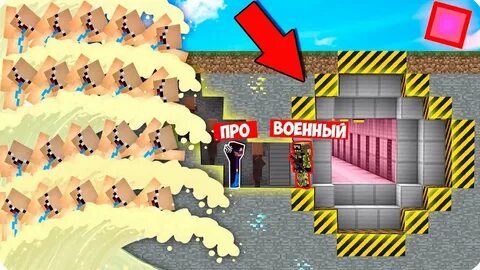 Видео выживания нубика