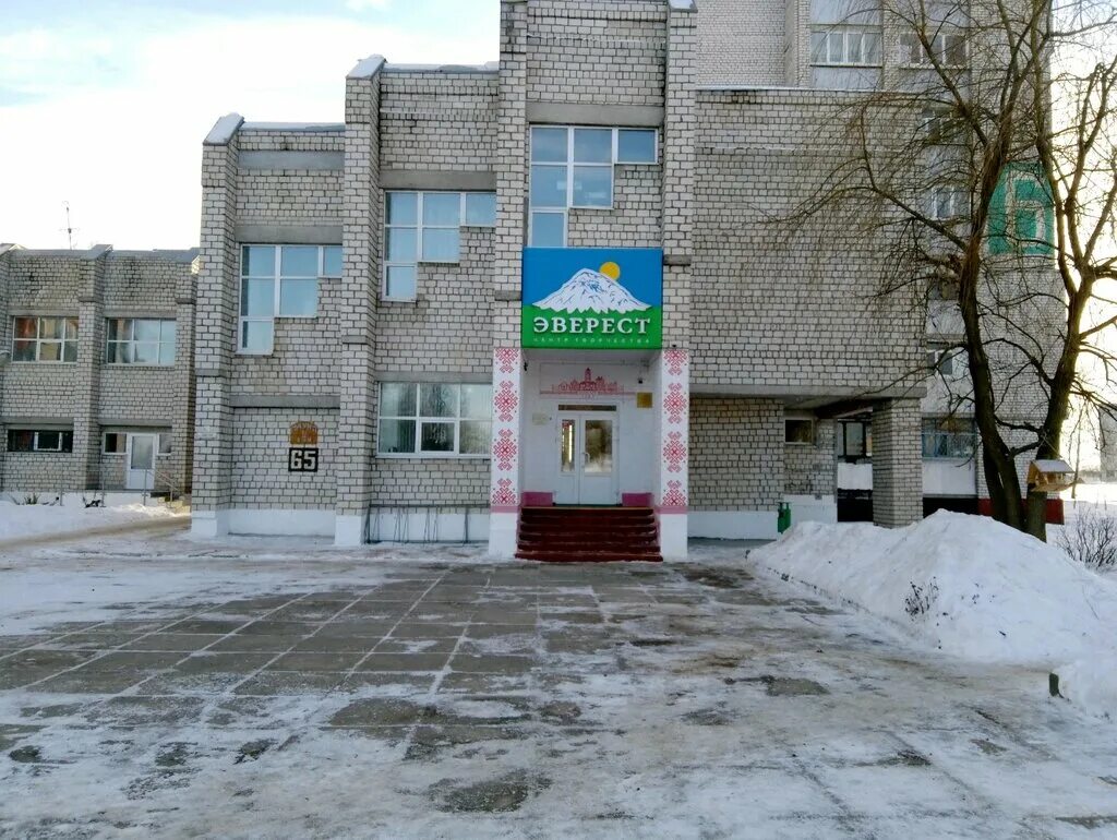 Центр творчества эверест могилев. Центр творчества эверест могилев. Студию детского развития эверест. Эверест могилев. Центр творчества эверест могилев.
