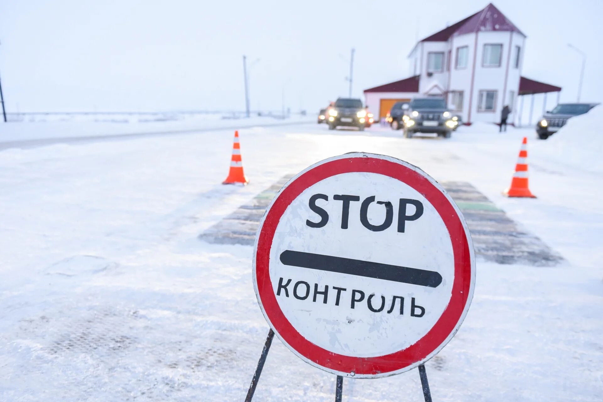 Закрыто на зиму читать