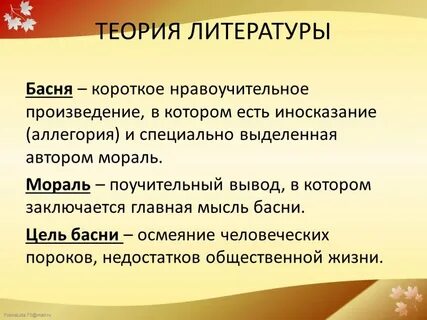 Дать определение произведению