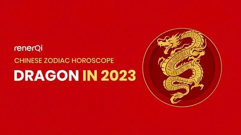 Гороскоп дракон на 2023 года женщина
