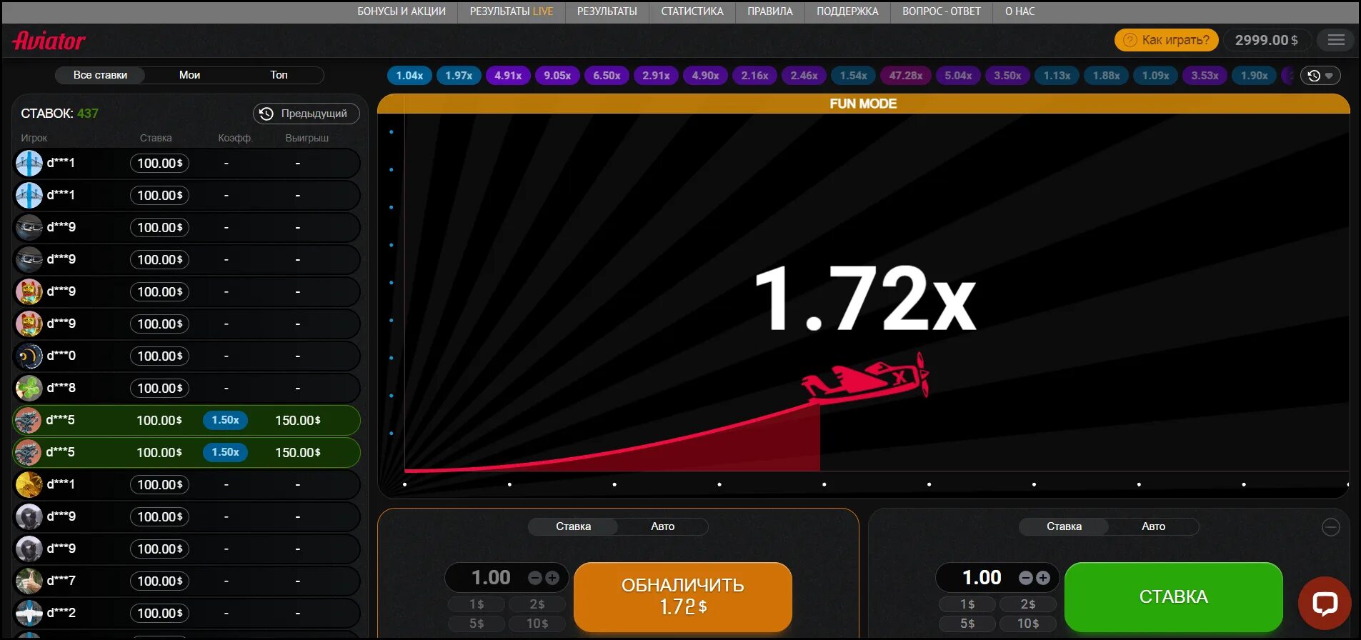 Авиатор краш игра. Авиатор игра в казино. Авиатор ставка. Игра Авиатор Интерфейс. Самолет на деньги aviator2023 su