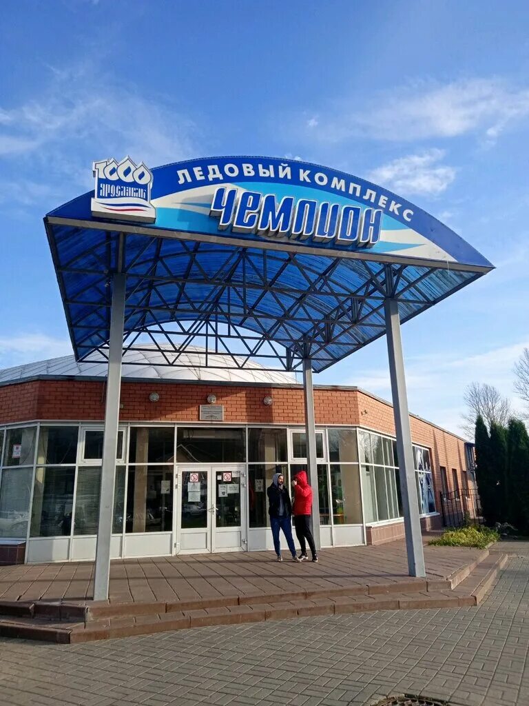 легкоатлетический манеж ярославль ул чкалова. нижневартовск триумф спорткомплекс. физкультурно-оздоровительный комплекс, ярославль, улица бахвалова. физкультурно оздоровительный комплекс ярославль. спортивный комплекс ярославль.