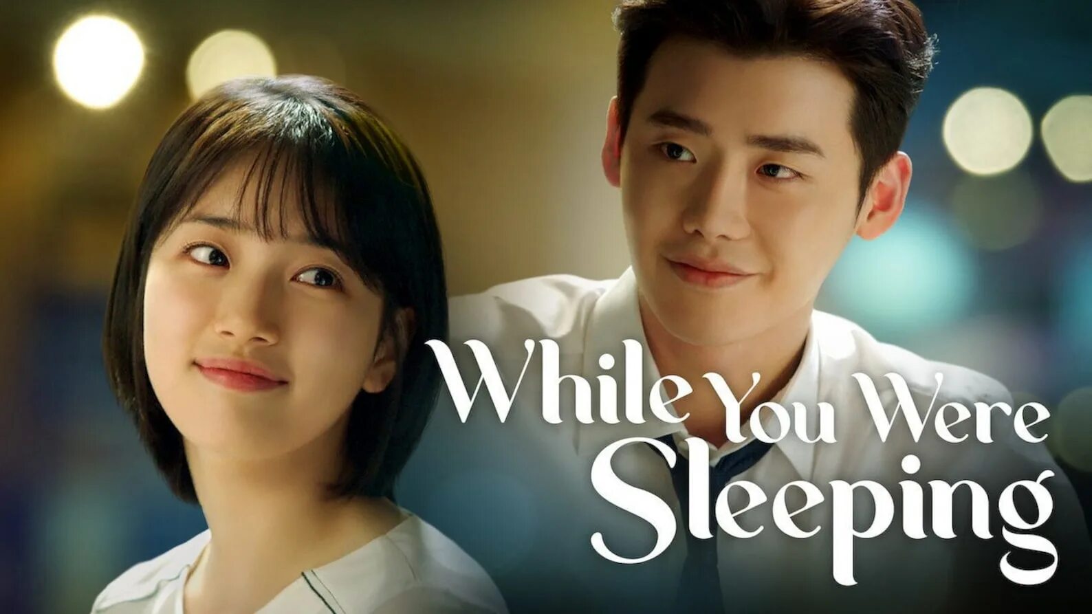 Пока ты спишь 4. While you were sleeping. Пока ты спишь дорама Постер. While you are sleeping Suzy.