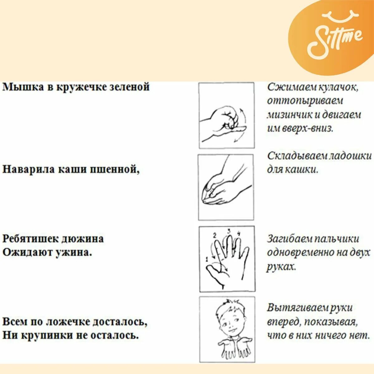 Пальчиковая гимнастика для детей в детском саду. Гимнастика для пальцев рук для детей 3 лет. Гимнастика для пальчиков для детей 4-5 лет. Пальчиковая гимнастика для детей в садике. Гимнастика для пальчиков для детей 4-5.