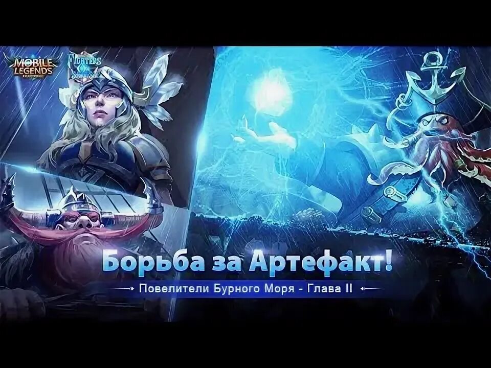 Титул тиран бурных волн. Достижение вольный стрелок. Титул тиран бурных волн. Going up achievement wow. Титул тиран бурных волн.