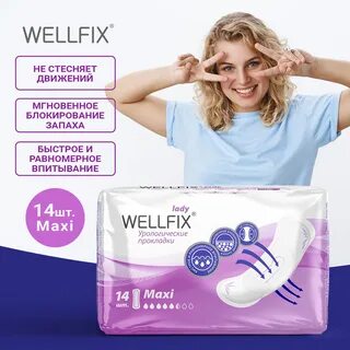 Well fix