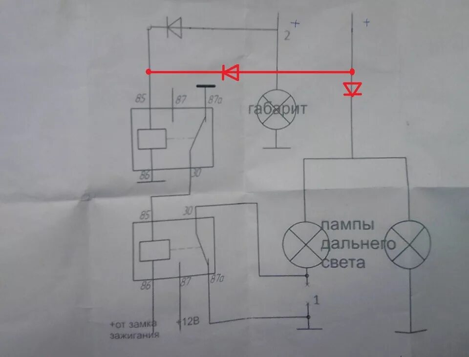 Дхо в пол накала. ДХО В Дальний свет в полнакала схема. ВАЗ 2107 ДХО Дальний свет в пол накала. Ходовые огни фары Дальний свет схема подключения. Реле ДХО Дальний в полнакала.