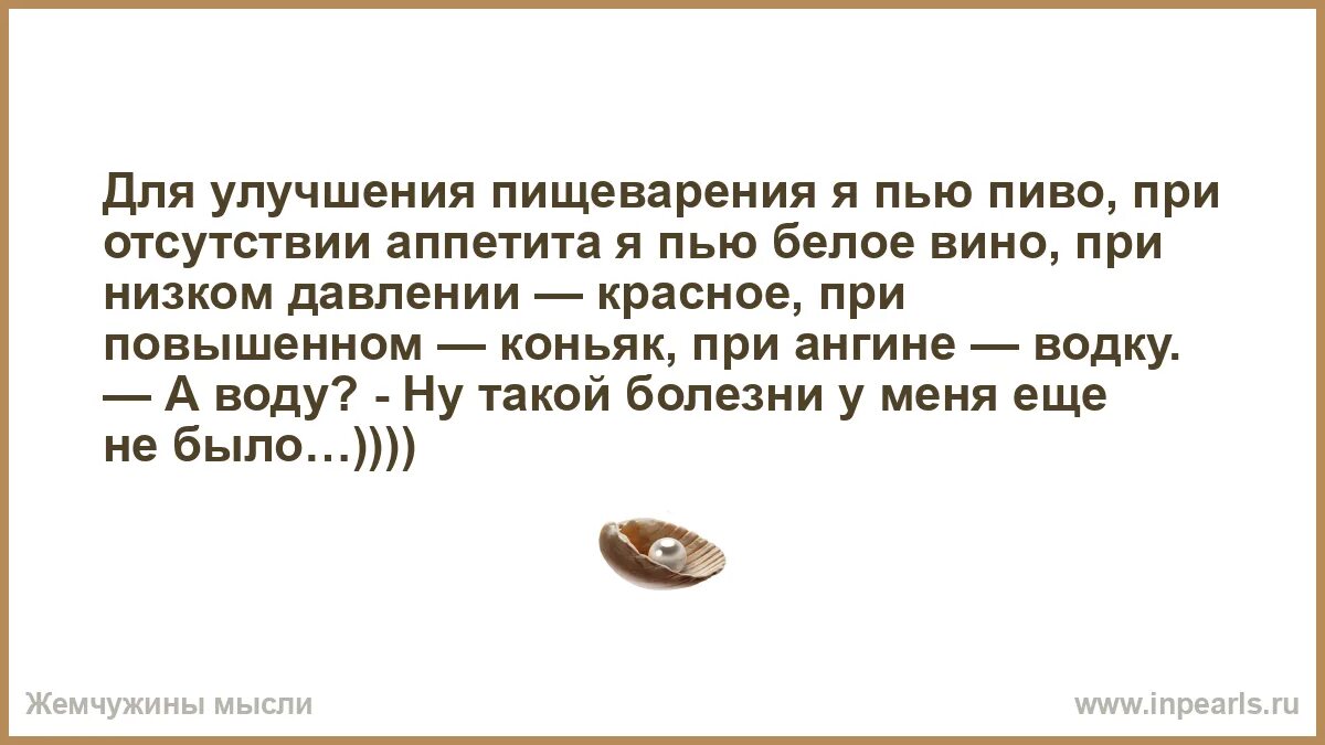 Повышает ли давление красное вино. Повышает ли давление красное вино