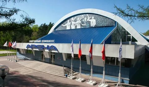 Спорткомплексы кемерово