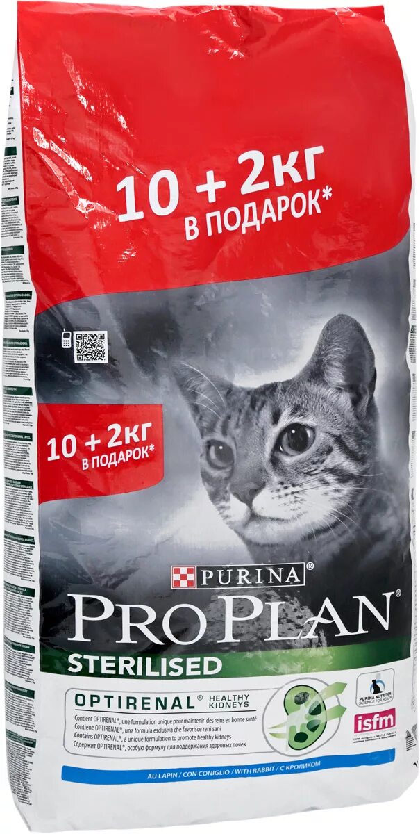 Pro Plan Sterilised 10 2 кг. Пурина Проплан стерилизед 10 кг индейка. Проплан стерилизед для кошек 10 кг. Проплан для стерилизованных кошек с индейкой 10 кг. Pro plan сухой корм 10 кг