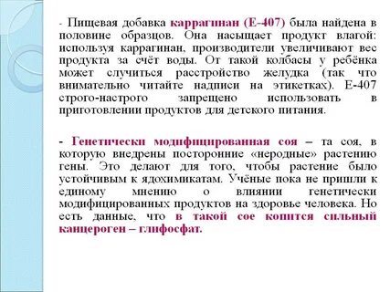 Е 407