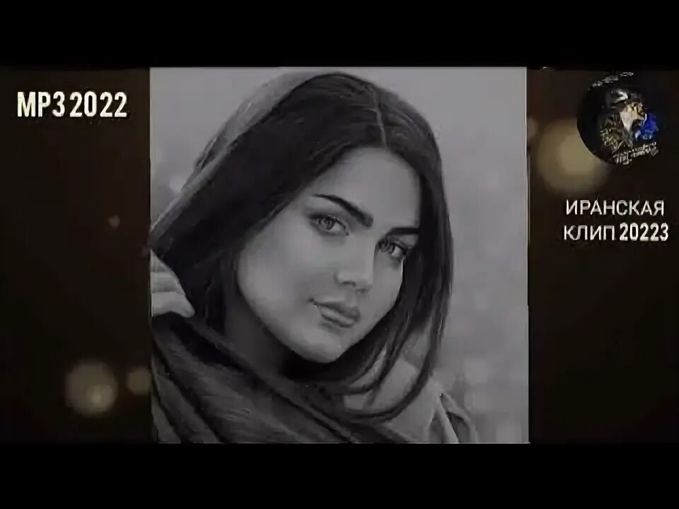 Иранский видеоклип. Иранский песня халват. Иранская красивая песня. Иранский про любовь. Иран клип.