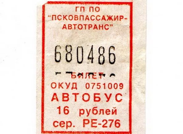 Сайт красноярск билеты на автобус. Автобусный билет. Автобусные билетики. Билет на автобус. Билетик на автобус.