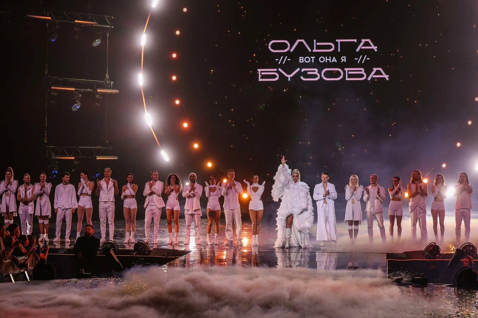 Бузова вот она я шоу. Бузова вот она я шоу. Бузова вот она я. Бузова вот она я шоу. Шоу вот она я.