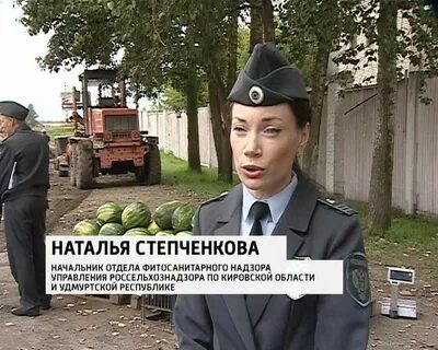 Управления россельхознадзора по удмуртской республике
